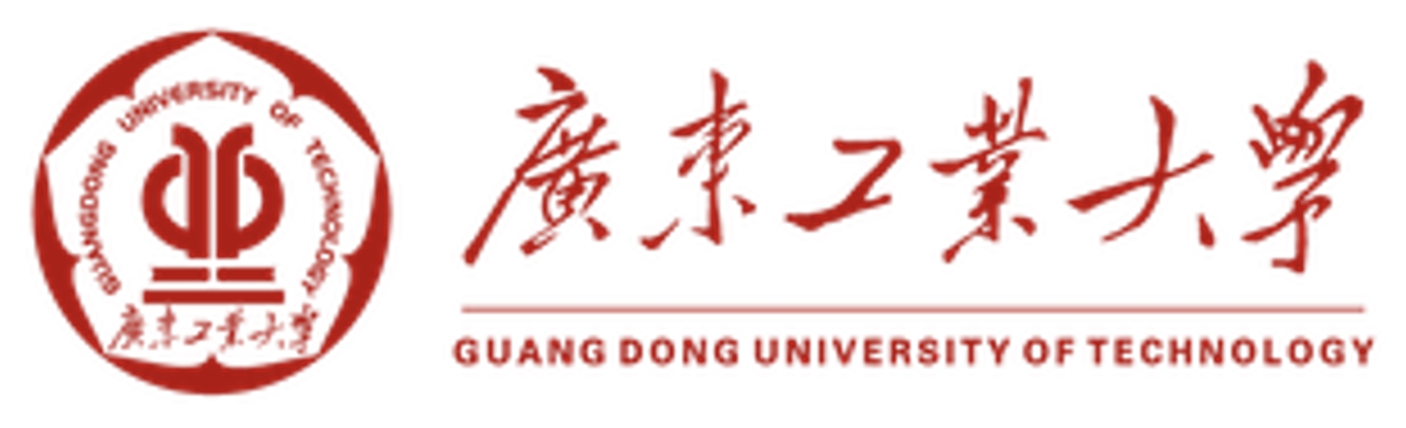 Guangdong University of Technology